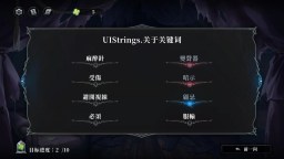 Screenshot 9: 神明也沒猜到結局