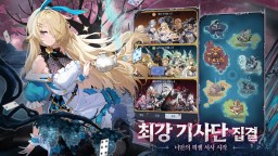 Screenshot 6: 픽셀 히어로즈: 방치형 RPG