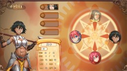 Screenshot 4: 逆袭幻想传2