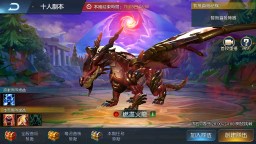 Screenshot 3: 光之守護