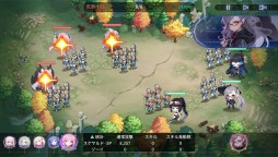 Screenshot 6: 城主と乙女