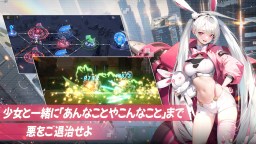 Screenshot 4: 熱戦少女 | 日英語版