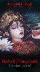 Screenshot 1: Áo Cưới Giấy 4 Dây Tơ Hồng