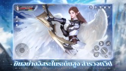 Screenshot 4: Lena: Azure Realm M