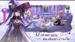 Screenshot 5: Grand Crown: Pandora's Fate