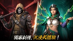Screenshot 4: 神聖審判