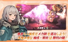 Screenshot 4: ステラートラベラー（Stellar Traveler）