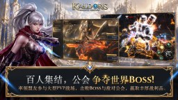 Screenshot 4: Kaldoris: Rising Crown