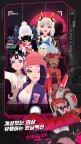 Screenshot 4: 칼과 소녀
