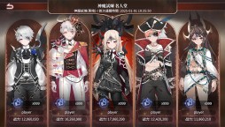 Screenshot 1: 城主與少女