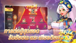 Screenshot 4: Magic Hero War