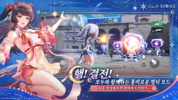 Screenshot 5: 스노우 브레이크: 포비든 존 | 글로벌버전