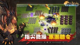 Screenshot 2: 召喚與生存
