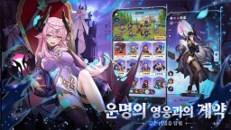 Screenshot 4: 픽셀 히어로즈: 방치형 RPG