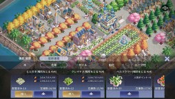 Screenshot 3: 城主と乙女