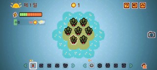 Screenshot 3: 동물농장