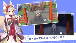 Screenshot 3: イルラン
