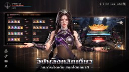 Screenshot 5: Immortal Destiny：Chosen Heirs