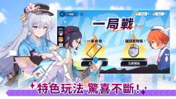 Screenshot 4: 麻雀一番街