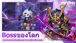 Screenshot 5: Mini Empire: Hero Never Cry