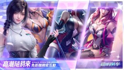 Screenshot 4: 鐳明閃擊