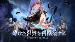 Screenshot 2: ピクセルブレイブ：伝説の勇者たち