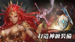 Screenshot 5: 女神聯盟：迴歸