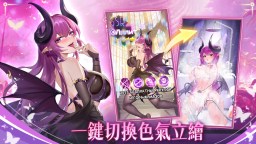 Screenshot 6: Luna Fantasy | RU