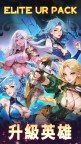 Screenshot 2: 魔法遠徵Magic Journey：War of Hero