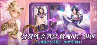Screenshot 6: 각성소녀: 욕망의 여정 | 한국버전