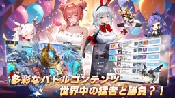 Screenshot 5: 熱戦少女 | グローバル版