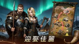 Screenshot 4: 权力：铁王座