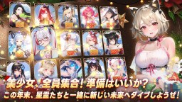 Screenshot 2: 熱戦少女 | グローバル版