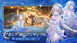 Screenshot 2: スノウブレイク：禁域降臨 | グローバル版