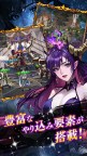 Screenshot 5: エンジェルソング