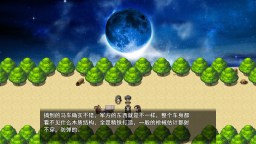 Screenshot 3: 逆袭幻想传