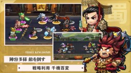 Screenshot 3: 熱血三國志