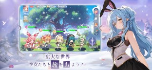 Screenshot 4: やばい！少女に囲まれた！
