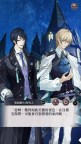 Screenshot 6: 美男惡徒-闇夜中綻放的邪惡之戀 | 中文版
