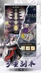 Screenshot 4: 道友掛機嗎