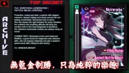 Screenshot 2: VD2：女僕檔案