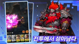 Screenshot 7: Mini Heroes: 영웅 키우기