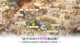 Screenshot 7: Tree of Savior: NEO