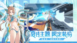 Screenshot 3: 星之翼