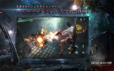 Screenshot 3: Devil May Cry: Peak of Combat  | アジア版