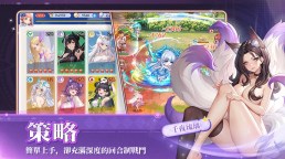 Screenshot 3: Tales of Angels | 英文版