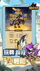 Screenshot 5: 喵喵海島：喵王覺醒
