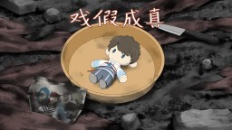 Game Play Video