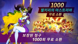 Screenshot 2: 매직 히어로 워