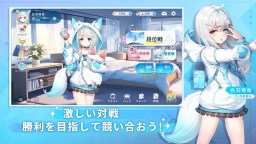 Screenshot 2: 麻雀一番街 - オンライン対戦麻雀ゲーム